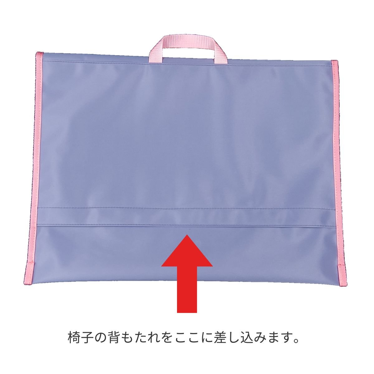 防災頭巾 カバー 【 学校の椅子の背もたれに差し込める】 丈夫な 防災頭巾 カバー 【 学校の椅子の背もたれに差し込める】 丈夫な