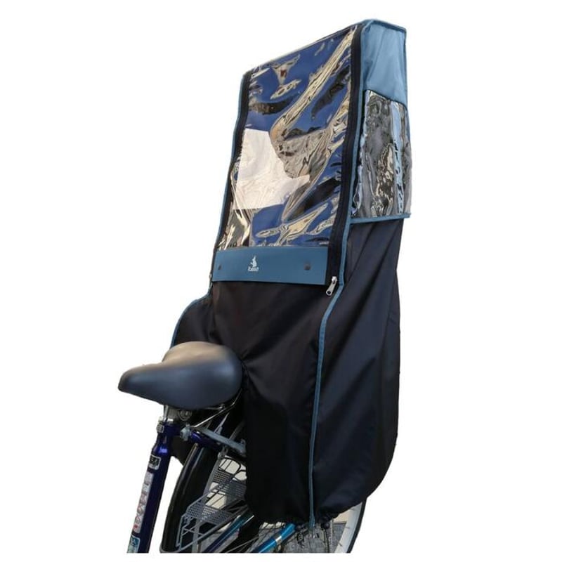 自転車 チャイルドシート レインカバー リア ツートン ブラックベース