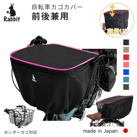 CATEGORY 後ろカゴ 31リットル(縦向き前用センターバスケット CATEGORY 後ろカゴ 31リットル(縦向き前用センターバスケット