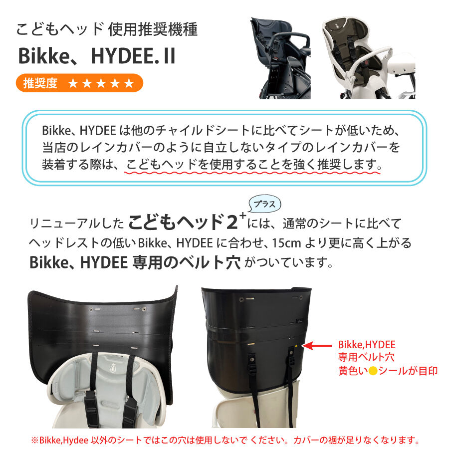 493 こげぱんさん専用(後ろチャイルドシート付け、24インチ) fit=scale-down,w=1200
