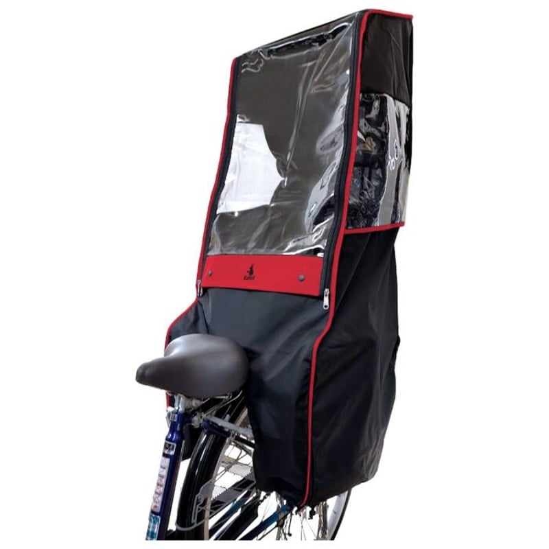 自転車 チャイルドシートレインカバー 後ろ用 リア用 ブラック