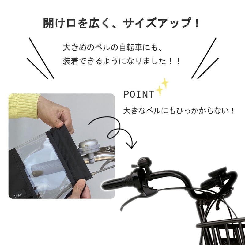 専用　hiro様おまとめ商品 自転車 ハンドルカバー HIRO(ヒロ) 日本製 夏 裏メッシュ 巾着式