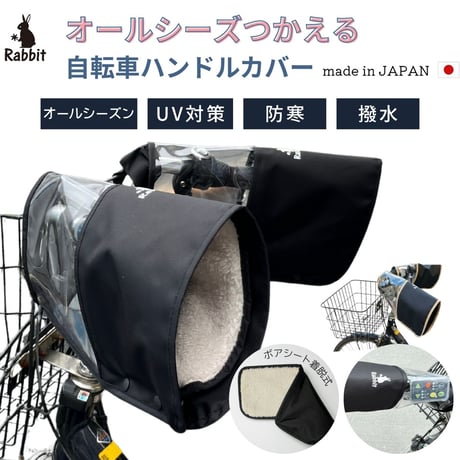 CATEGORY Rabbit(ラビット)商品 | 工房ヒロジャパン hiro & Rabbi