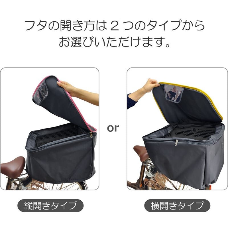 HIRO(ヒロ) 自転車 かごカバー 後ろ用 27リットル 二段式 強撥水(防水