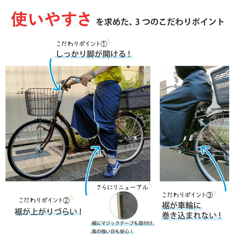 レインスカート 巻きスカート ラップスカート 強撥水(防水) 軽量