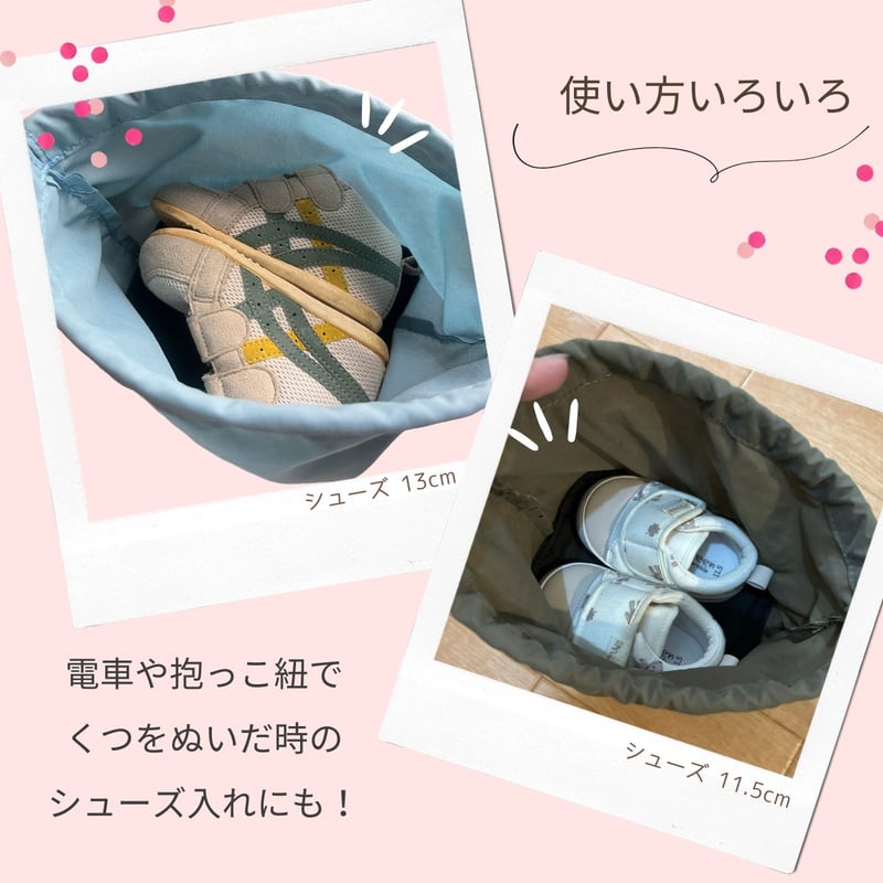 r様限定◆新品未使用◆h.myriad 巾着ポーチ 巾着ポーチかわいい くすみカラーの小物入れ 底マチつき 撥水生地 日本