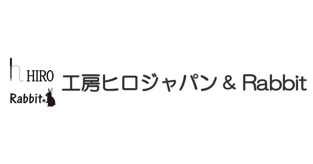 CATEGORY NEW！新商品 | 工房ヒロジャパン hiro & Rabbit 公式オンラ