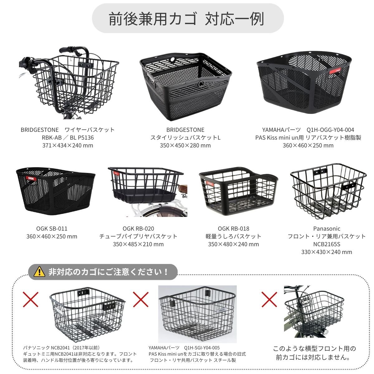 1119 後ろカゴ 1119 後ろカゴ 自転車 後ろカゴ ステンレス リアバスケット 大