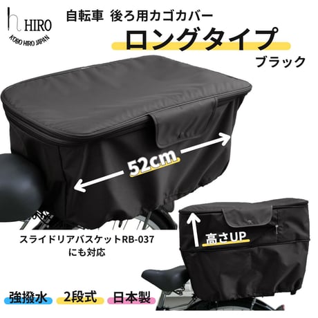 CATEGORY スライド 後ろカゴ/前カゴ(超ワイド約幅54奥行36高さ25 CATEGORY スライド 後ろカゴ/前カゴ(超ワイド約幅54奥行36高さ25