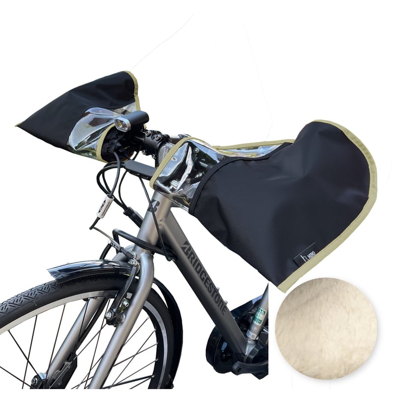 自転車 (フラットハンドル オールランダー用 ) ハンドルカバー