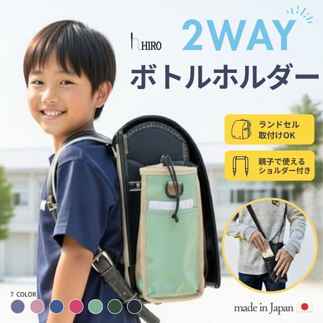 CATEGORY NEW！新商品 | 工房ヒロジャパン hiro & Rabbit 公式オンラ