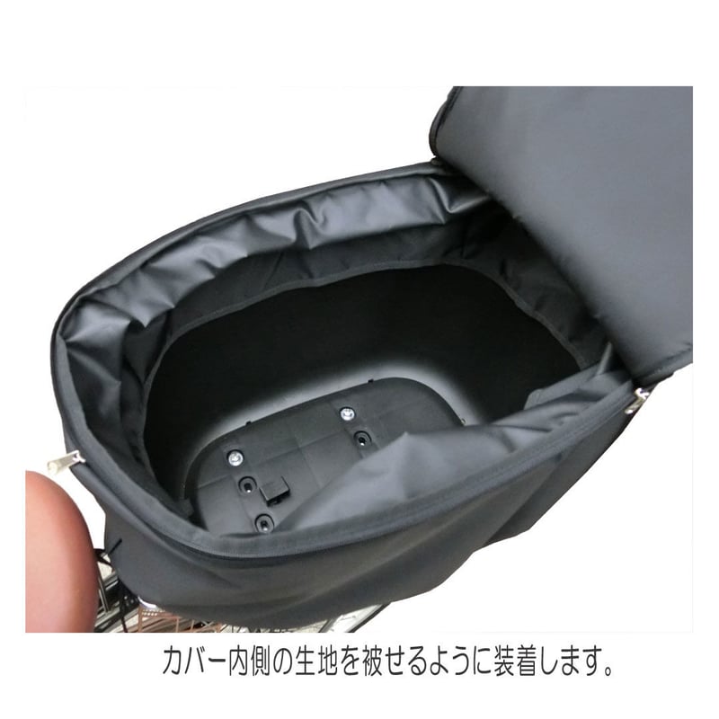 自転車 カゴカバー 後ろ用 (NCB2136 NCB2137 OGK-RB-019 対応 自転車 カゴカバー 後ろ用 (NCB2136 NCB2137 OGK-RB-019 対応