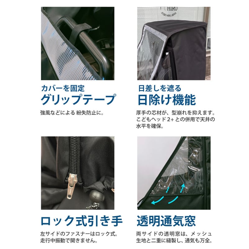 自転車用　リアチャイルドシート 迷彩柄カバー付き SALE】自転車 子供乗せ チャイルドシート レインカバー 後付け