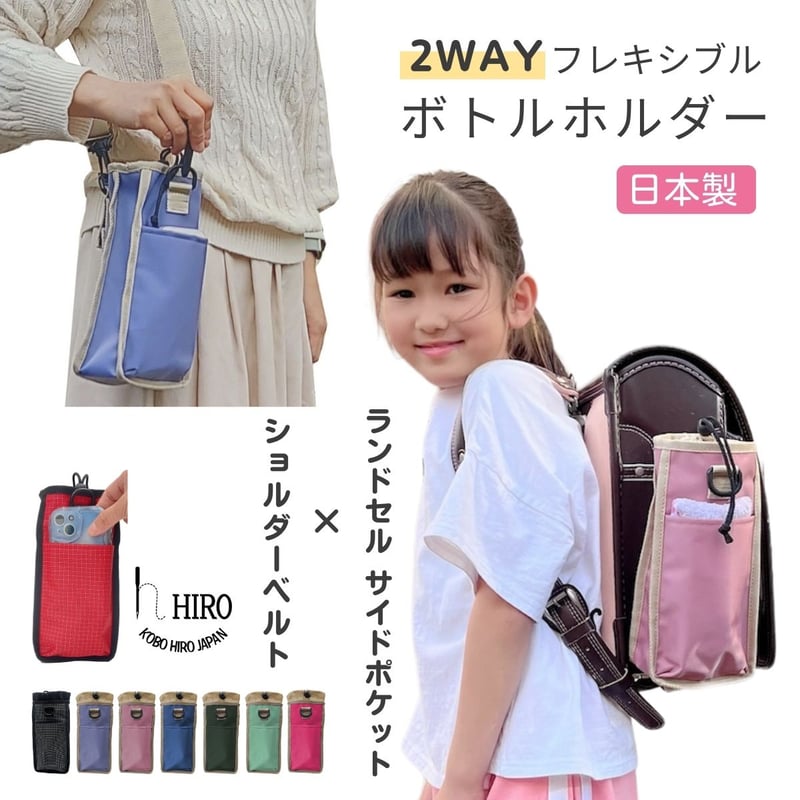 バイラビット 絡む ペットボトルホルダー