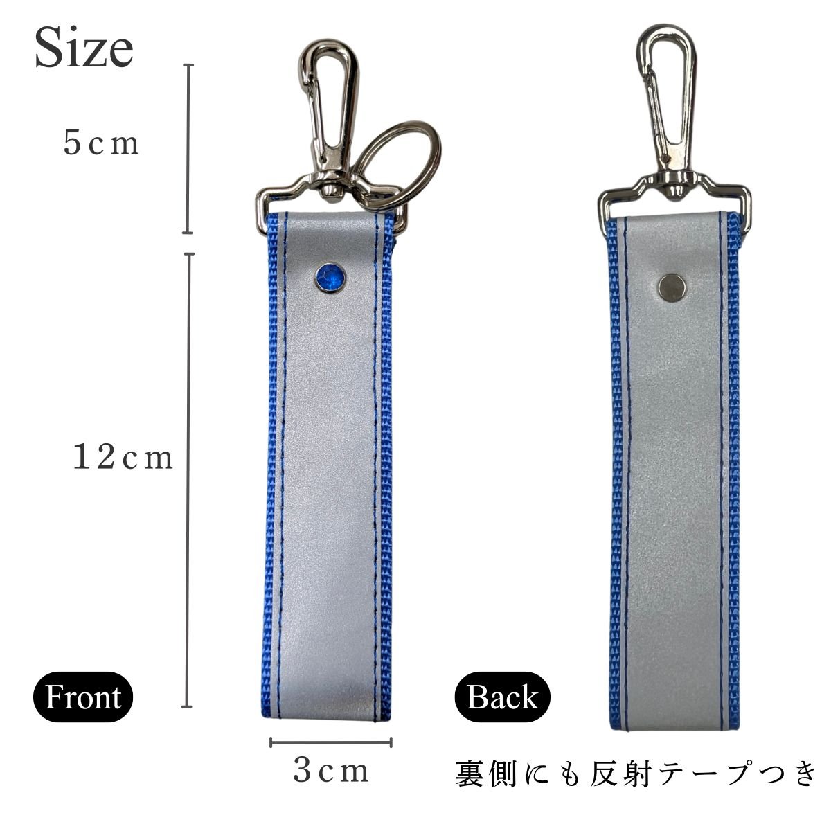 公式特別価格】 大人のリフレクター おしゃれ 反射板 キーホルダー