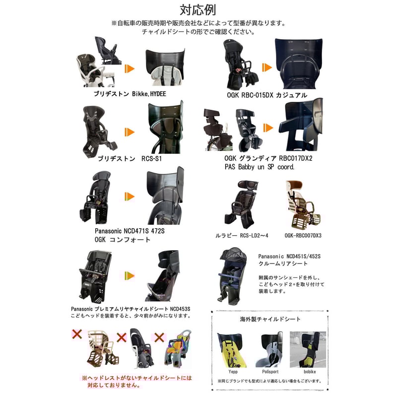 自転車 子供乗せ チャイルドシート レイン カバー 後ろ用 厚みの 自転車 子供乗せ チャイルドシート レイン カバー 後ろ用 厚みの
