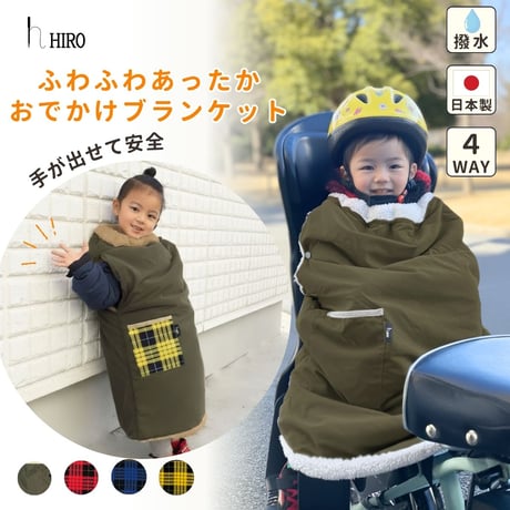 工房ヒロジャパン hiro & Rabbit 公式オンラインストア | 自転車