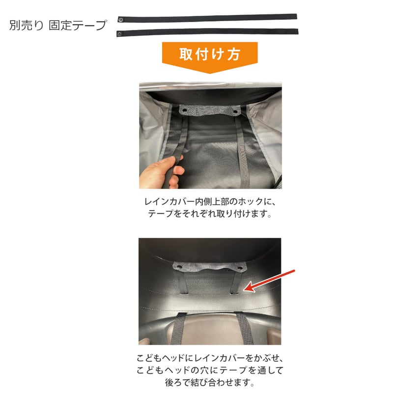 新型】 自転車 子供乗せ チャイルドシート レインカバー 新型】 自転車 子供乗せ チャイルドシート レインカバー
