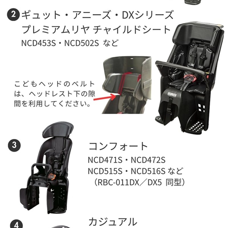 ま*ん様 ギュット・アニーズDX☆プレミアムリアチャイルドシート☆ブラック 新品 公式】ギュット・アニーズ・DX｜電動アシスト自転車｜Panasonic