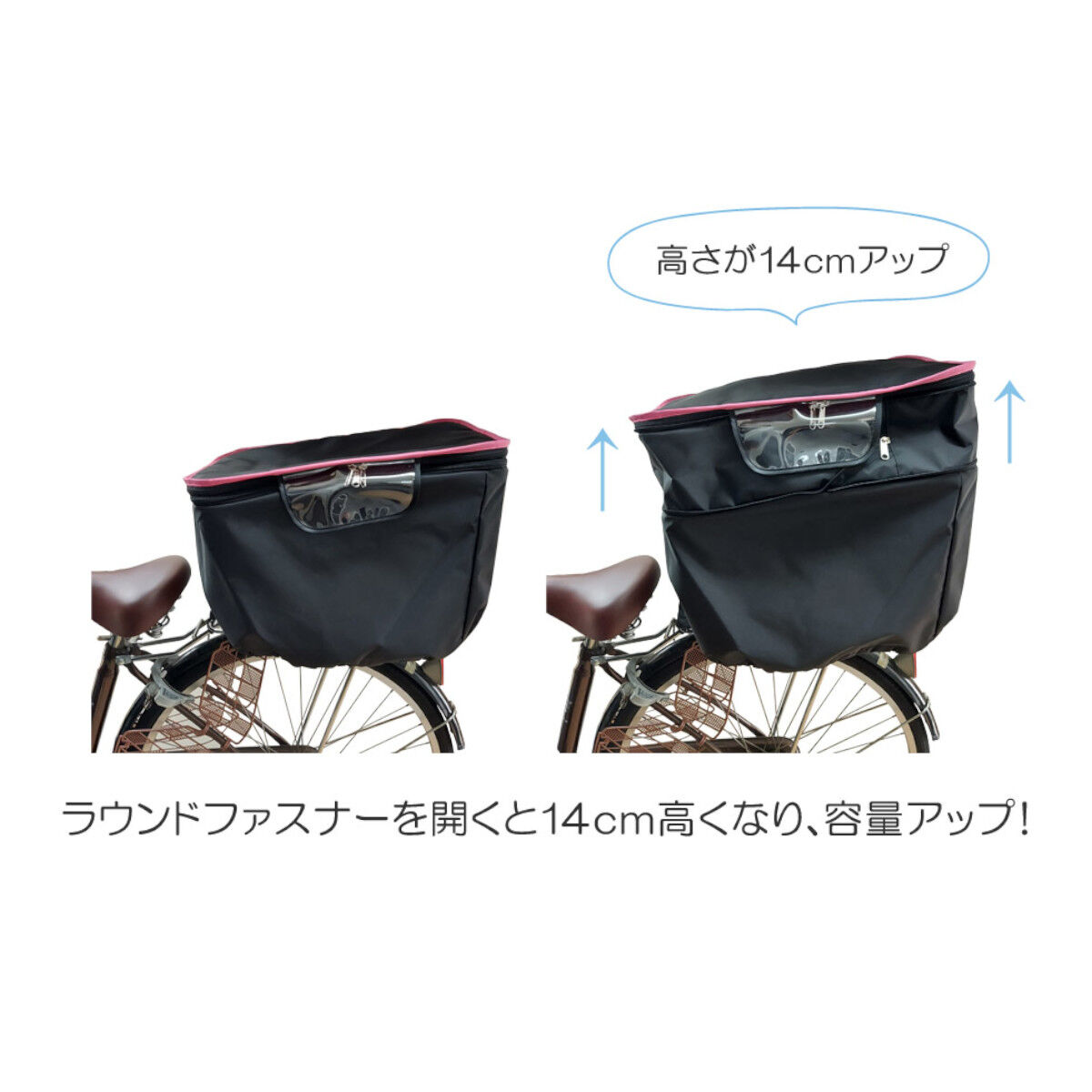 HIRO(ヒロ) 自転車 かごカバー 後ろ用 27リットル 二段式 強撥水(防水