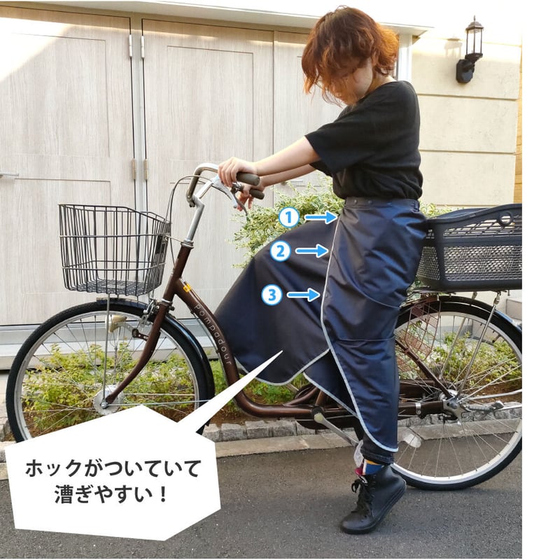 スポーツウェア、自転車用巻きスカート レインスカート 巻きスカート ラップスカート 強撥水(防水) 軽量