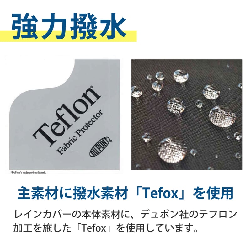 SALE】自転車 子供乗せ チャイルドシート レインカバー 後付け 前用