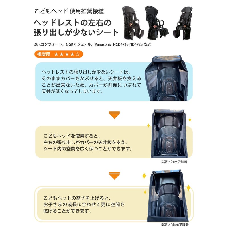 自転車 子供乗せ チャイルドシート レインカバー 後ろ(リア)用 自転車 子供乗せ チャイルドシート レインカバー 後ろ(リア)用