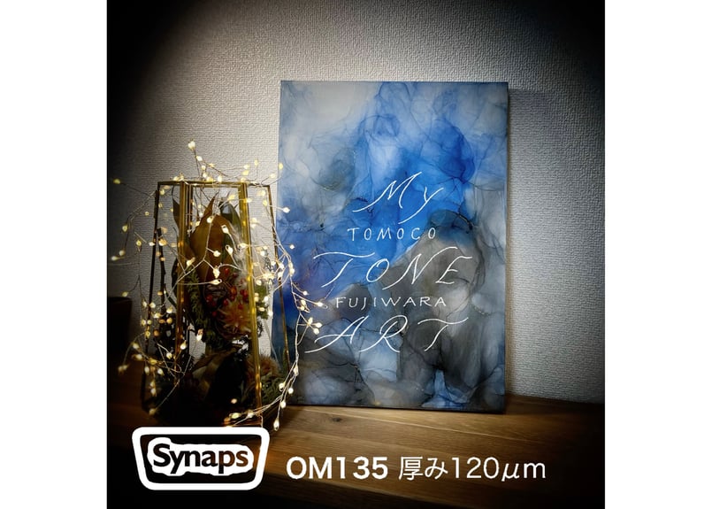 限定数】アルコールインクシナップスOMペーパー50枚（A4） | Tomoco