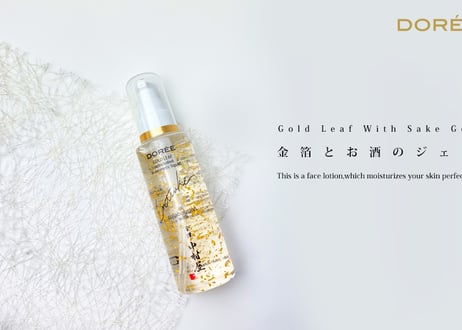 金箔とお酒のジェル 化粧水 120ｇ
