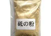 砥の粉　50g