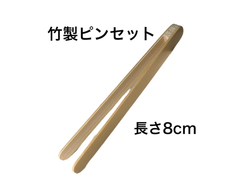 サビ半ピン1900個セット お引き取り限定 深谷市から - 庭 サビ半ピン1900個セット お引き取り限定 深谷市から - 庭