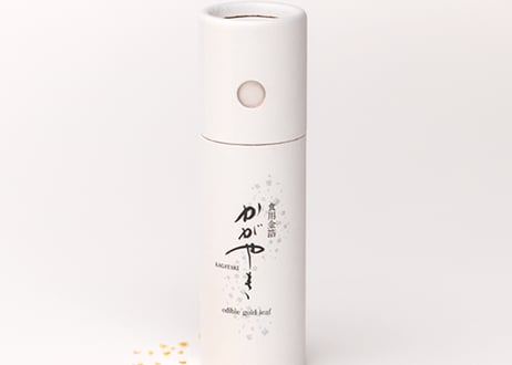 食用金箔 KAGAYAKI 0.01g～0.1g 選べる容量
