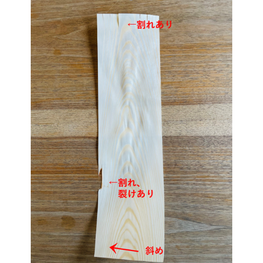 アウトレット品 Middle500枚相当 | 株式会社やまとわ アウトレット品 Middle500枚相当 | 株式会社やまとわ