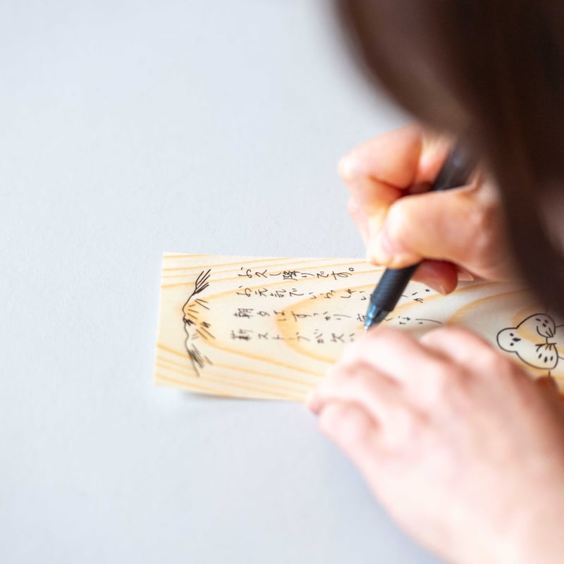 Shiki bun 木の一筆箋 | 株式会社やまとわ