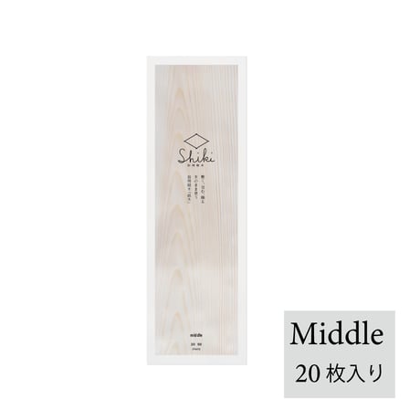 Middle 20枚入り