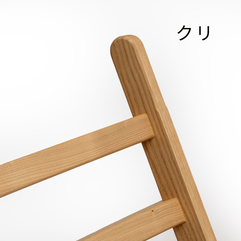 Chair【クリ】 | 株式会社やまとわ