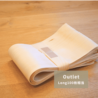 アウトレット品 Long100枚相当