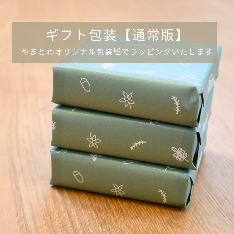 アウトレット＞Shiki bun 木のブロックメモ ※数量限定 | 株式会社やまとわ