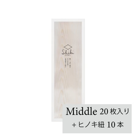 Middle 20枚入り / 紐  10本入り