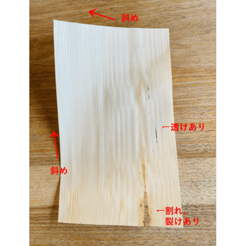 アウトレット品 Short50枚相当 | 株式会社やまとわ