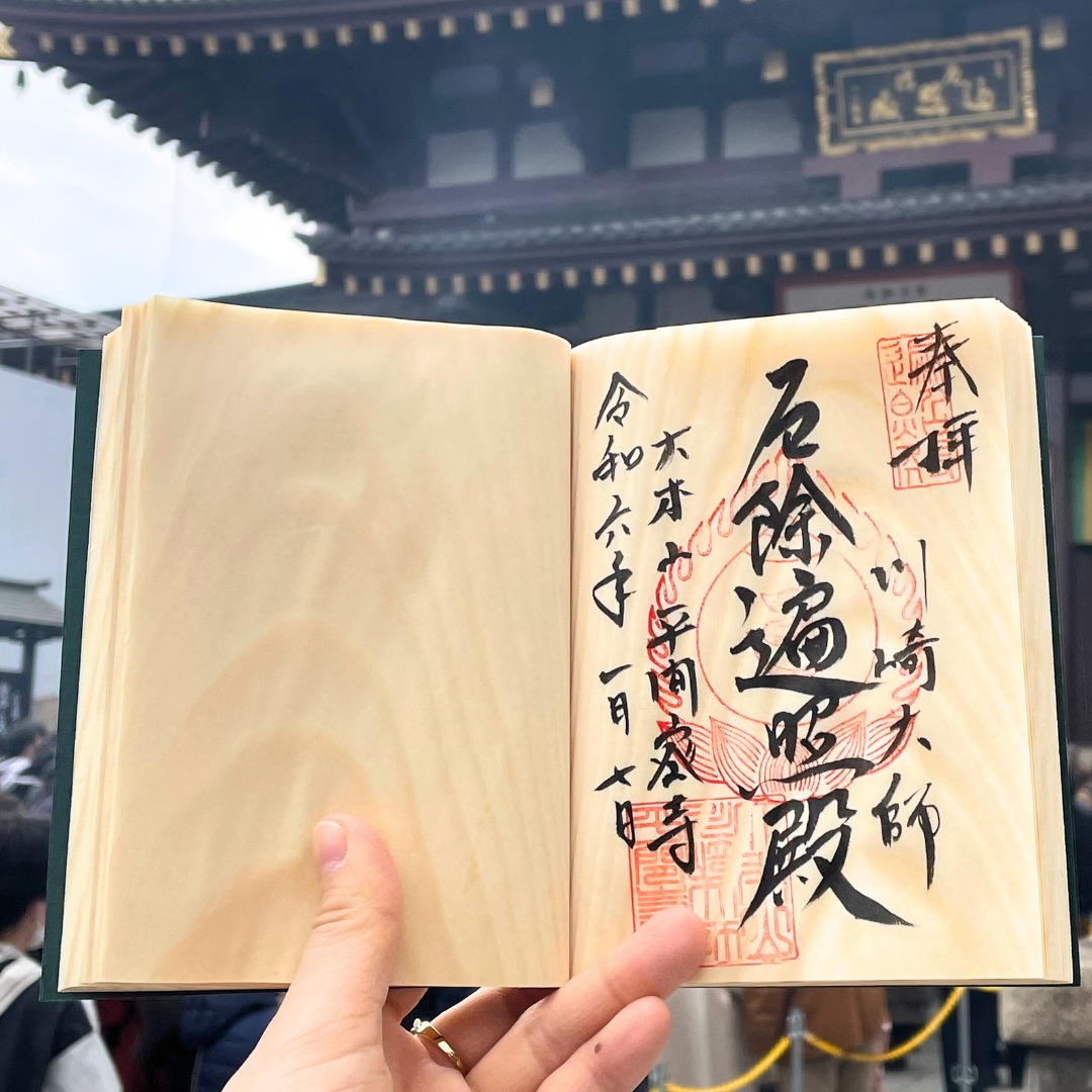 Shiki bun 木のノート A6(ソフトカバー) | 株式会社やまとわ