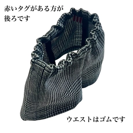 【背中開き】グレンチェック柄 セットアップ[S]