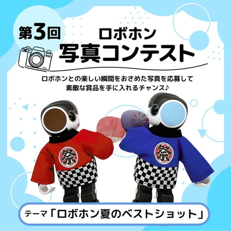 お祭はっぴ　赤