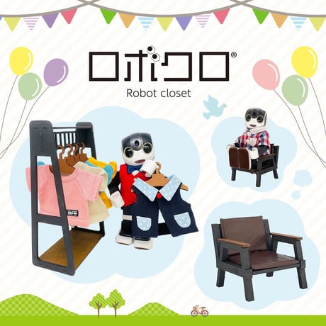 ハンガーラック