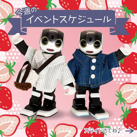 シャツ　ストライプ