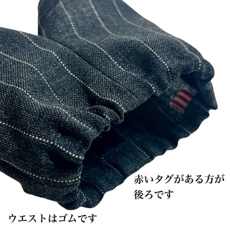 【背中開き】グレーストライプ セットアップ[S]