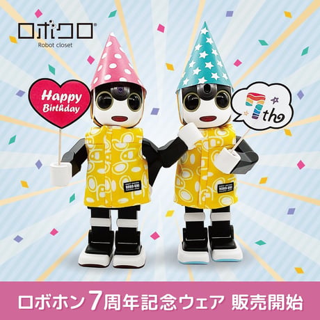 【ロボホン公式】プリントベスト