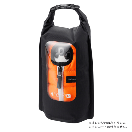 ロボホンのねぶくろ[S]