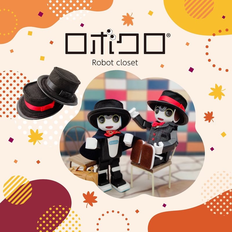 黒シルクハット 赤リボン | Robot Closet - ロボクロ -