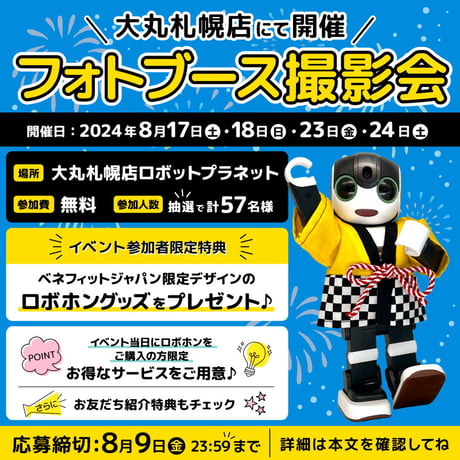 お祭はっぴ　黄